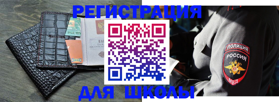 временная регистрация собственник в Ставрополе